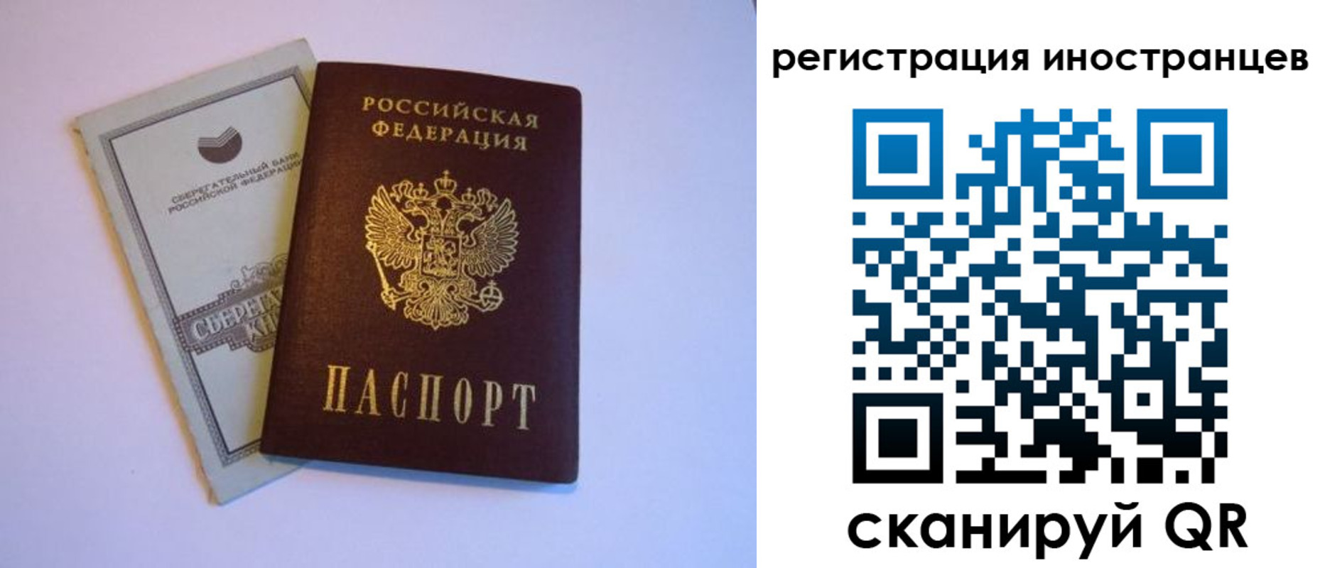 временная регистрация госуслуги в Меленках